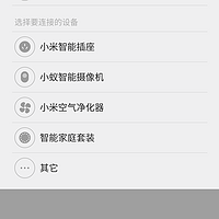 加强无线覆盖，减少家庭死角：小米wifi放大器