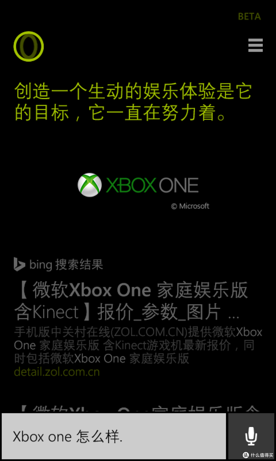 逆水行舟:NOKIA 诺基亚 Lumia 638 八个月使用体验