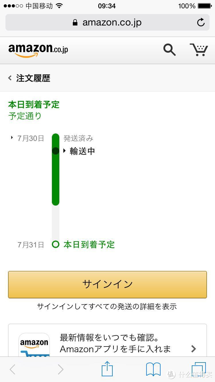 日淘 CASIO 卡西欧 PROTREK系列  PRW-S6000Y- 1JF 腕表