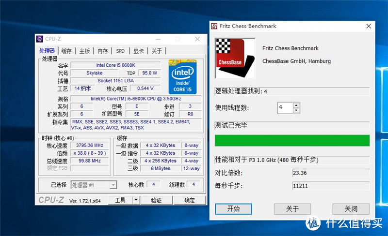 Intel 英特尔 i5-6600K CPU处理器 装机测试，搭配映泰GAMING Z170T+蓝宝石R9 390X Tri-X OC