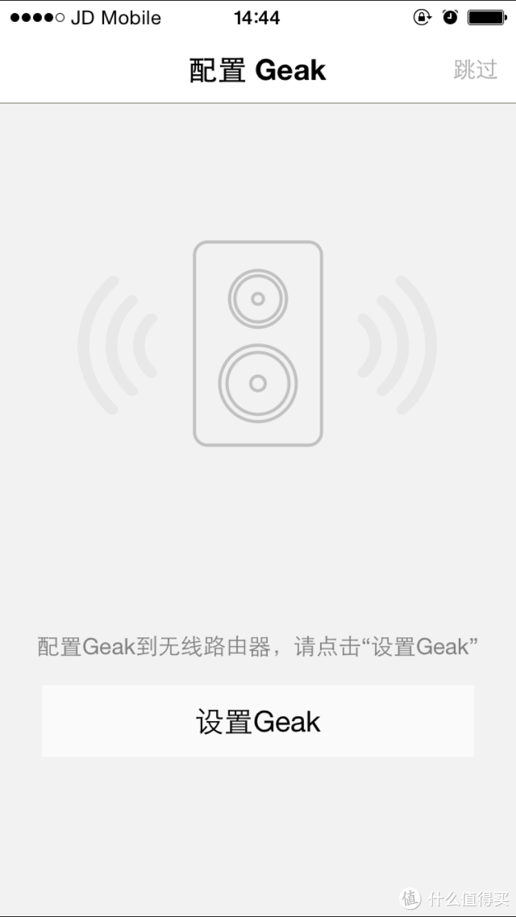 家的背景音——果壳/GEAK GP2 智能音响众测报告