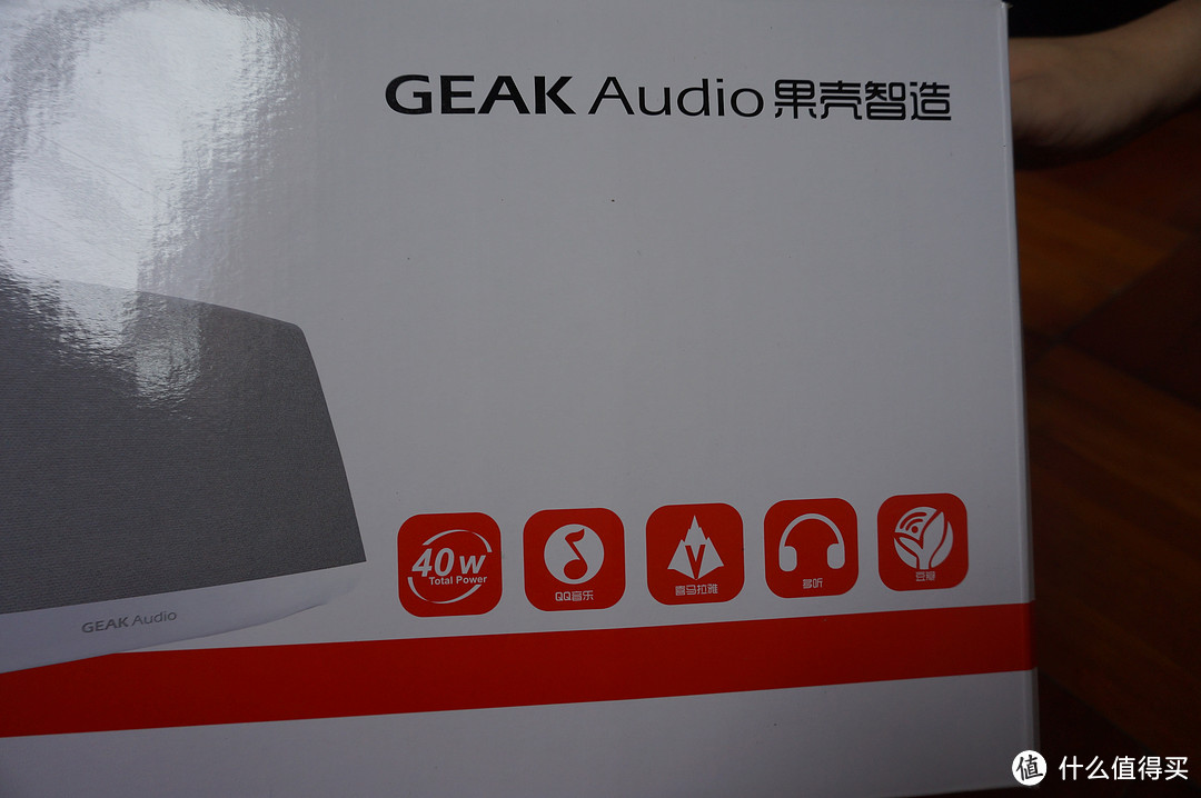家的背景音——果壳/GEAK GP2 智能音响众测报告