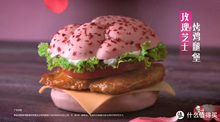 别出新意：KFC 肯德基 推出粉墨双色汉堡