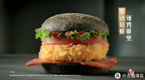 别出新意:kfc 肯德基 推出粉墨双色汉堡
