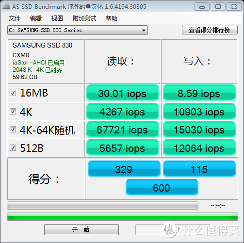 Kingshare 金胜 固态硬盘盒 KS-AMTU02 与 Netac 朗科 固态硬盘 NT-120N5M 组装