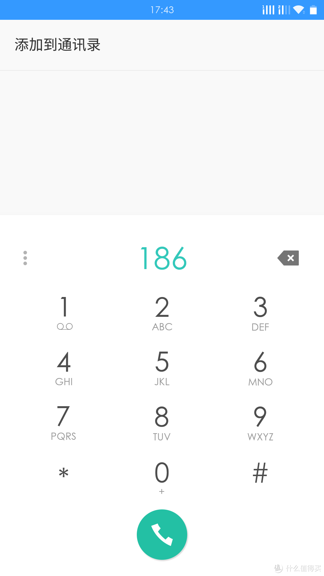 OnePlus 一加手机2 （砂岩黑 4G+64G）