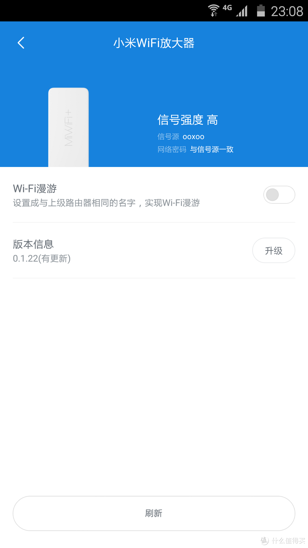 现实和理想还是有差距的——小米WIFI放大器评测