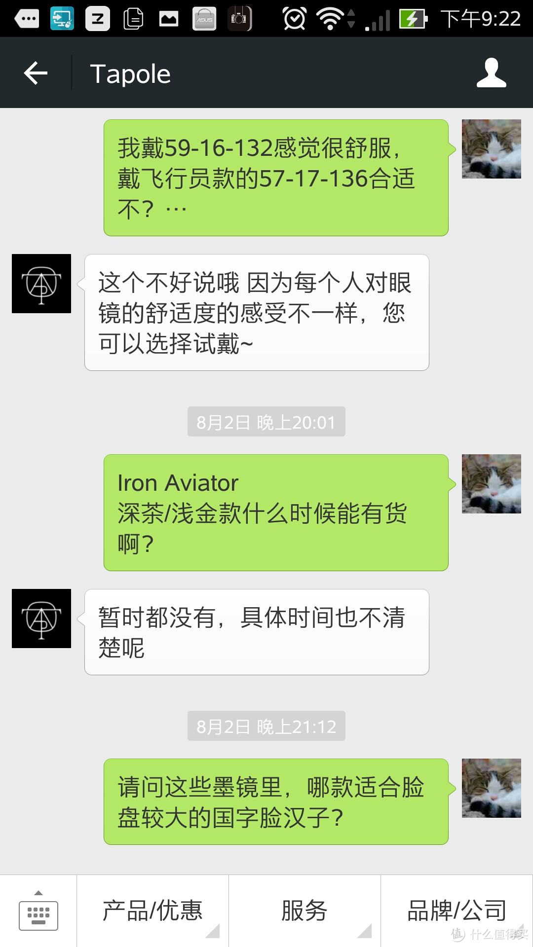 方便靠谱在线配镜-Tapole眼镜配镜流程体验及Iron Aviator太阳镜评测