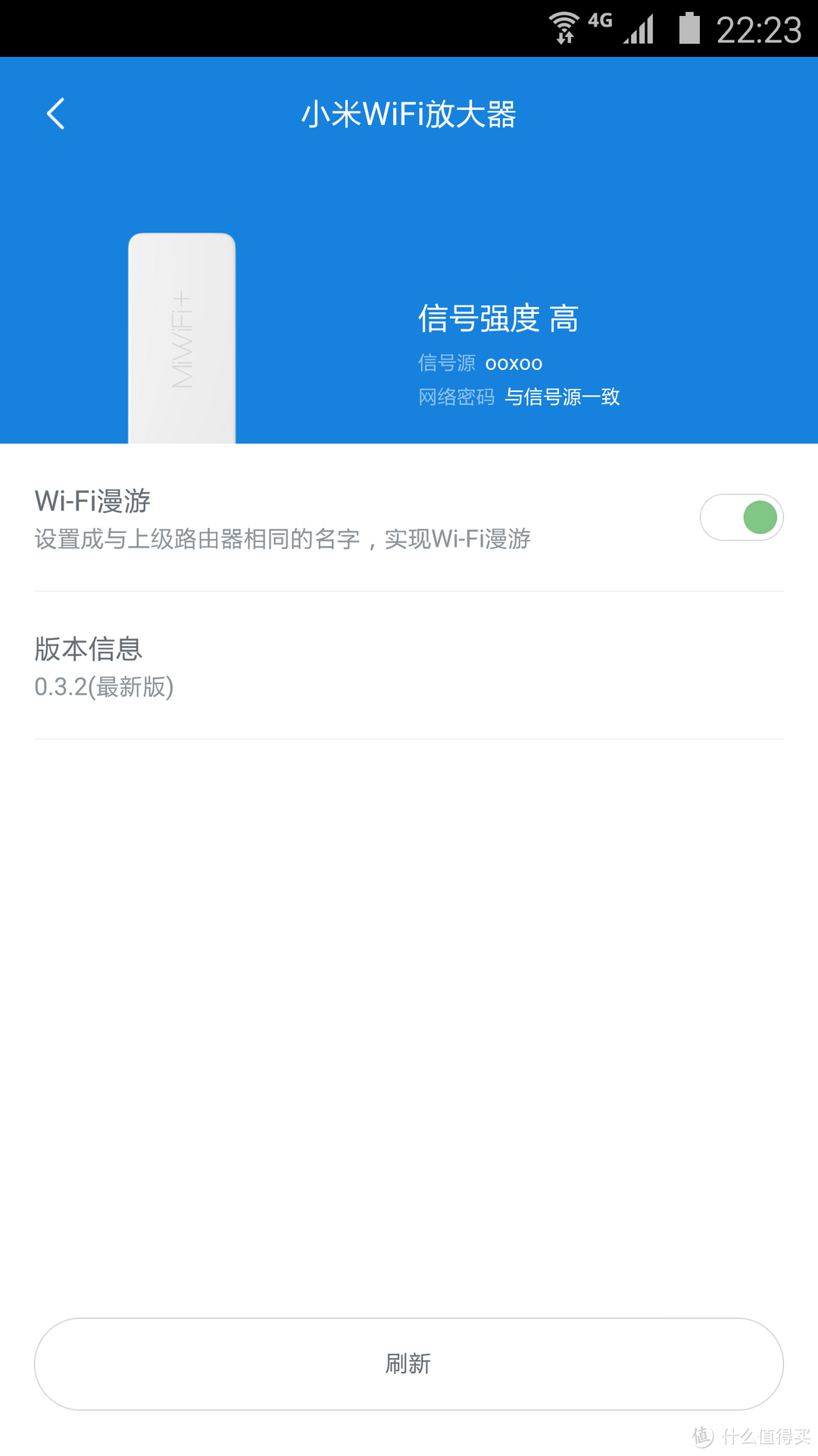 现实和理想还是有差距的——小米WIFI放大器评测