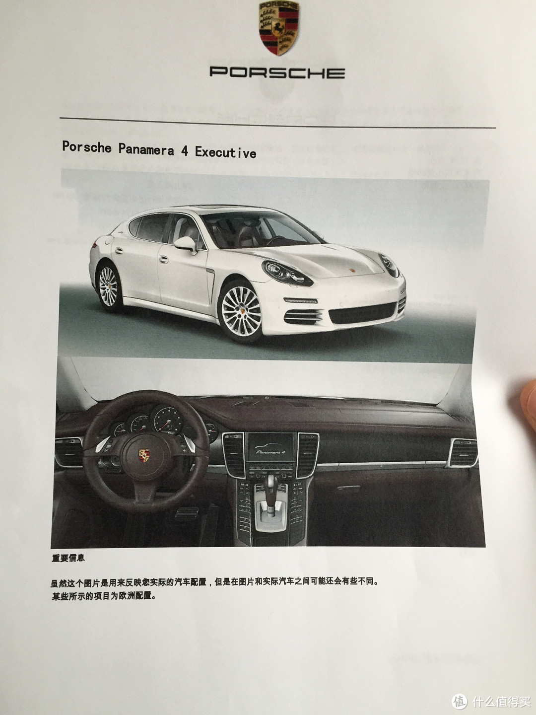 轻谈2014款 Porsche保时捷 Panamera 4 Executive 及驾驶体验