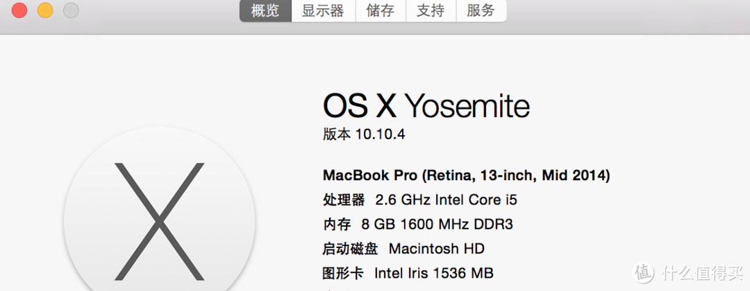 初级伪果粉的养成：iMac 27 & MacBook Pro Ritina 13