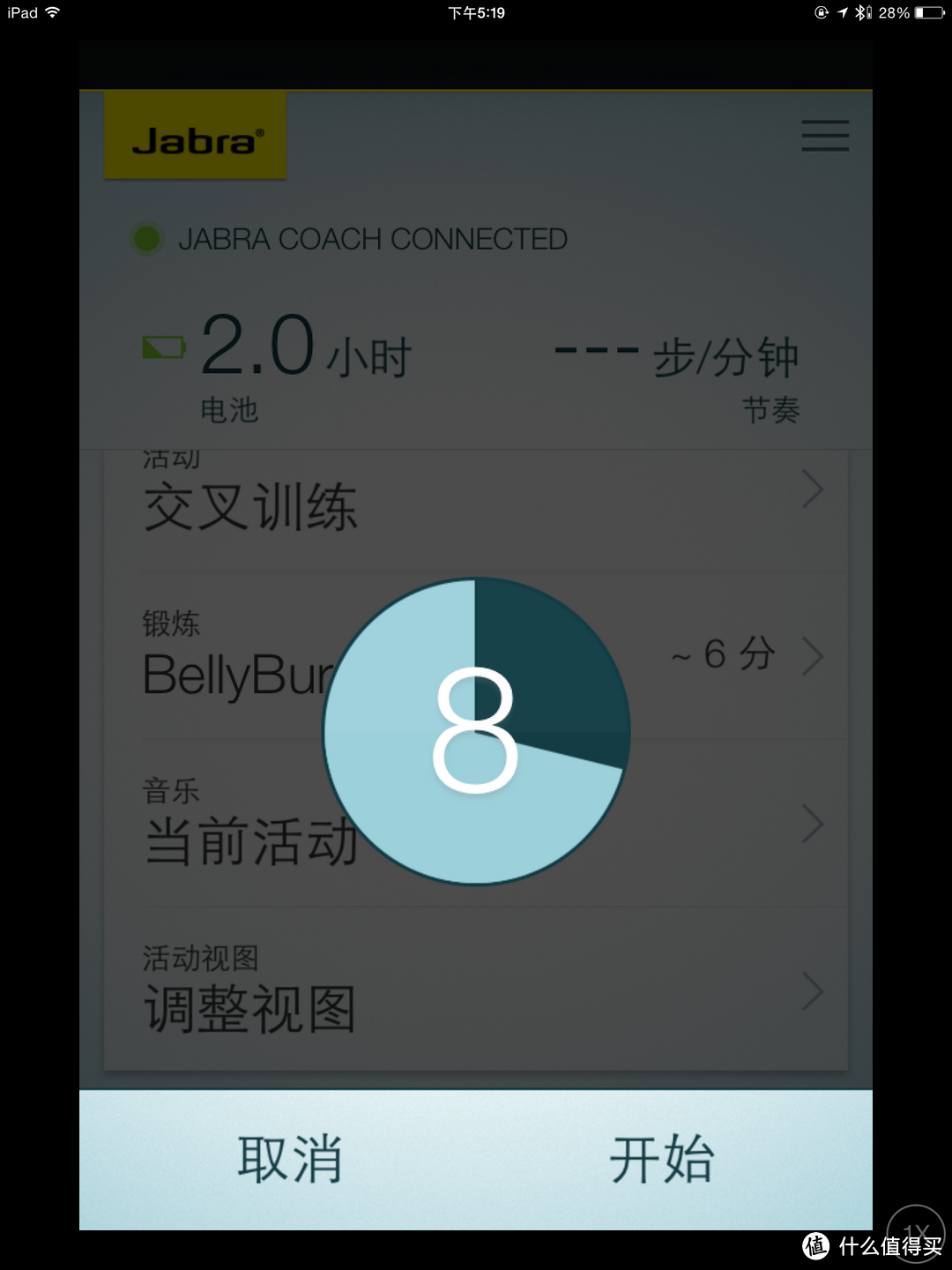 跑步利器，健身神器，休闲骚气---jabra sport coach蓝牙运动耳机评测报告