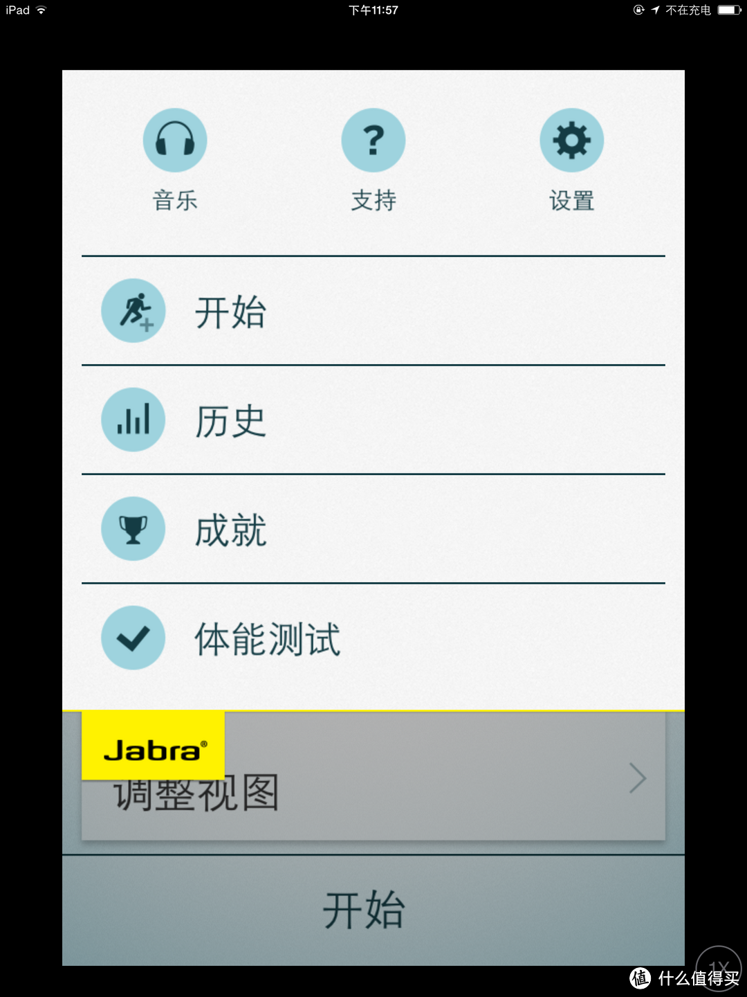 跑步利器，健身神器，休闲骚气---jabra sport coach蓝牙运动耳机评测报告