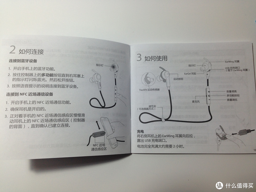 跑步利器，健身神器，休闲骚气---jabra sport coach蓝牙运动耳机评测报告