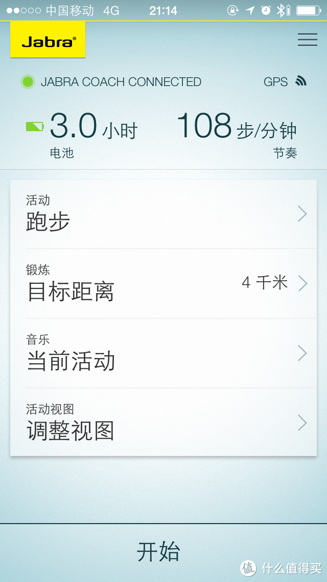 跑步利器，健身神器，休闲骚气---jabra sport coach蓝牙运动耳机评测报告
