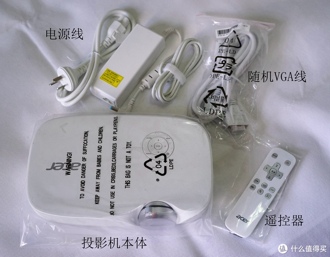 我要一束光 --- Acer宏碁 K138ST LED新光源便携式家用投影机众测体验