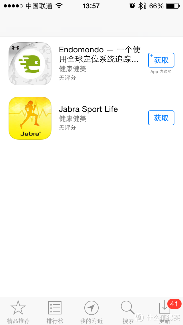 Jabra 捷波朗 Sport Coach 扩驰 无线智能运动耳机使用评测