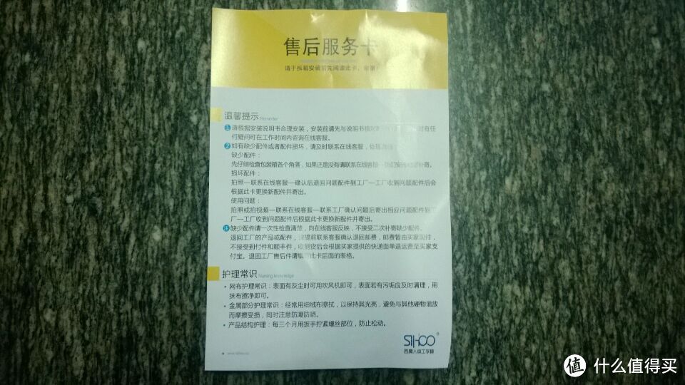 sihoo 西昊 M37休闲升降转椅