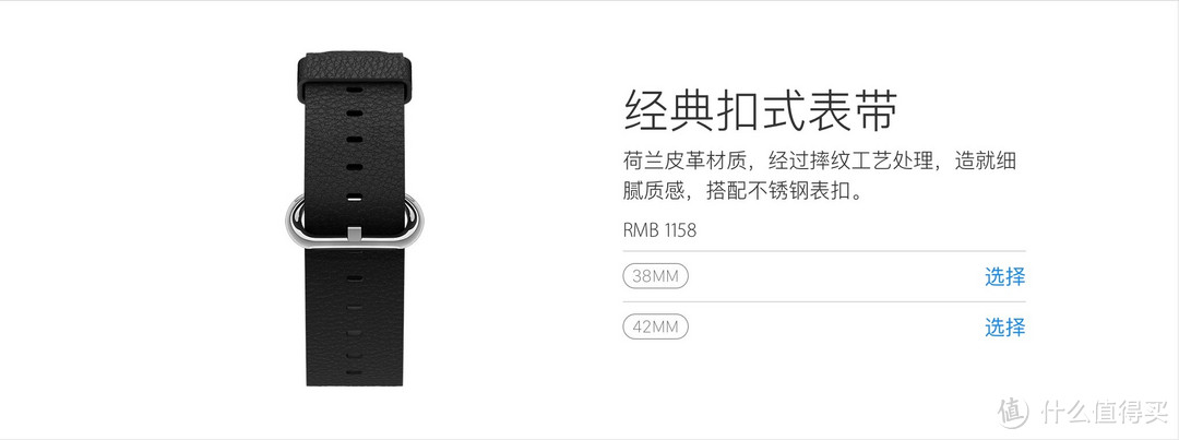 众人皆醒我独醉 — Apple watch米兰尼斯表带开箱 附使用感受与购买建议