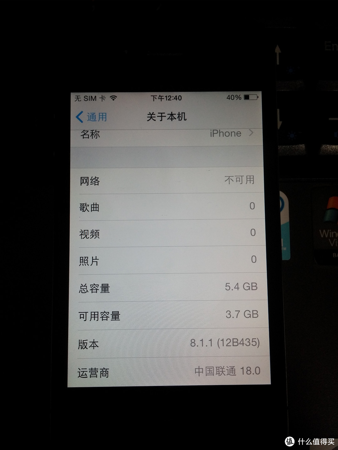 iPhone4s 从iOS8降级到iOS6 方法