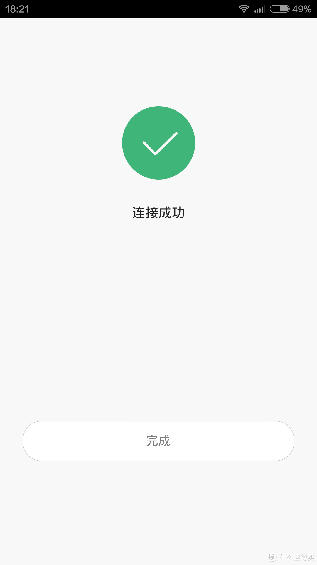 不起眼但实用--小米wifi放大器评测