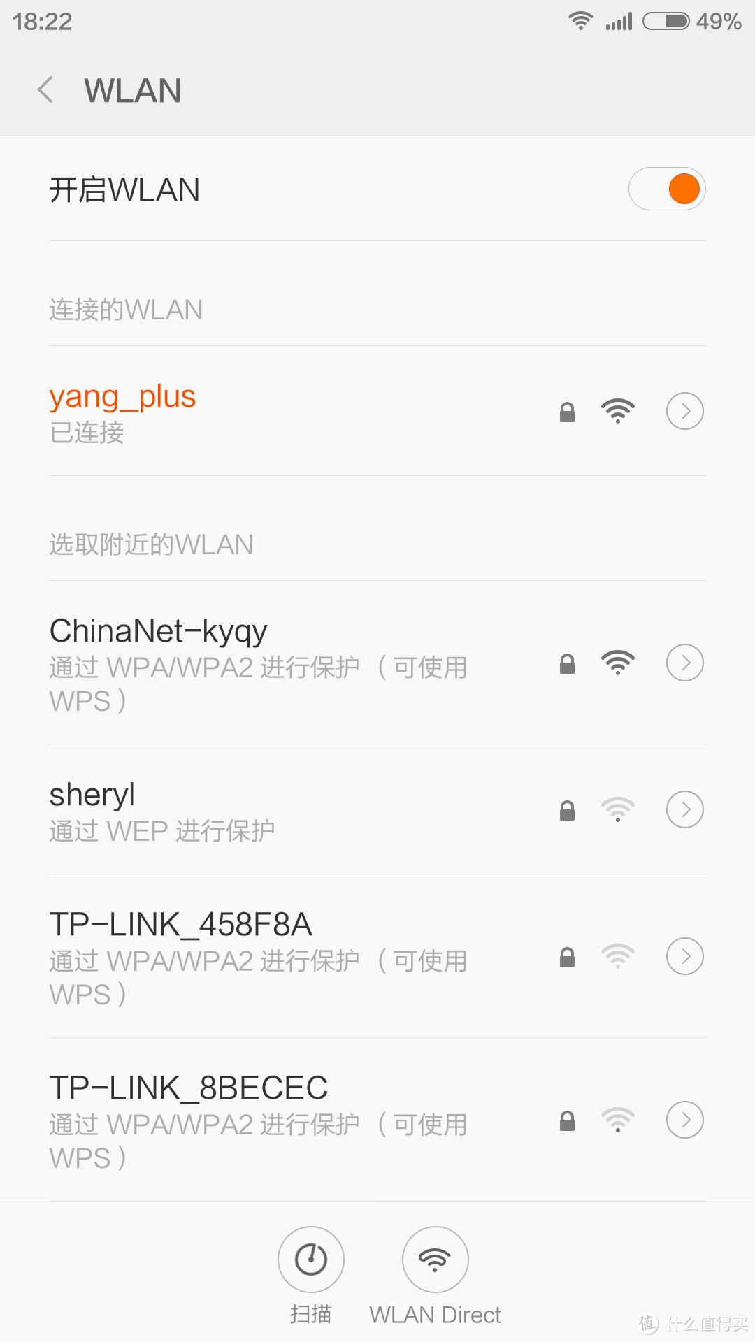 不起眼但实用--小米wifi放大器评测