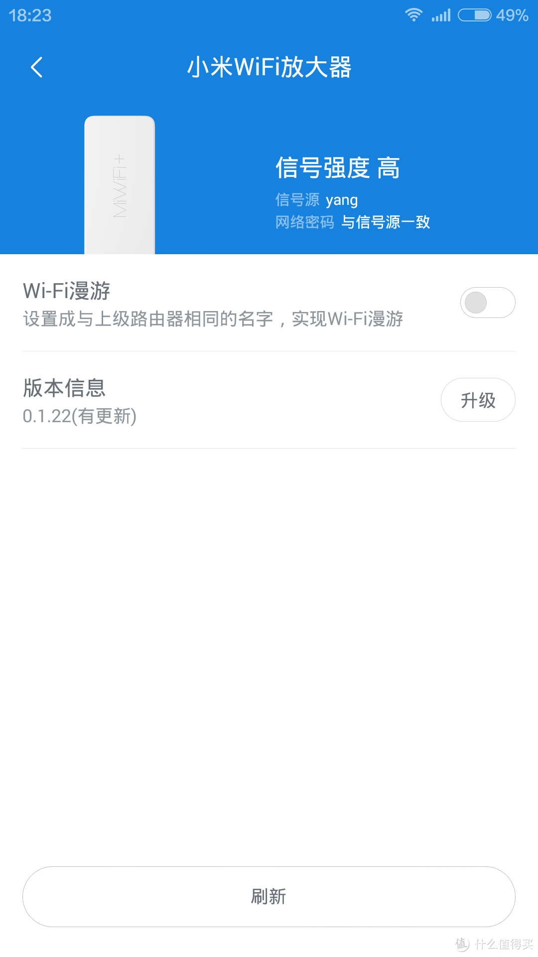 不起眼但实用--小米wifi放大器评测