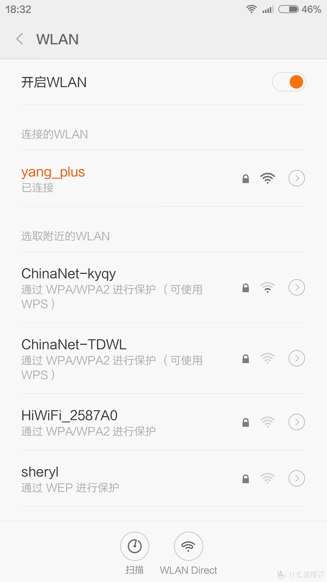 不起眼但实用--小米wifi放大器评测