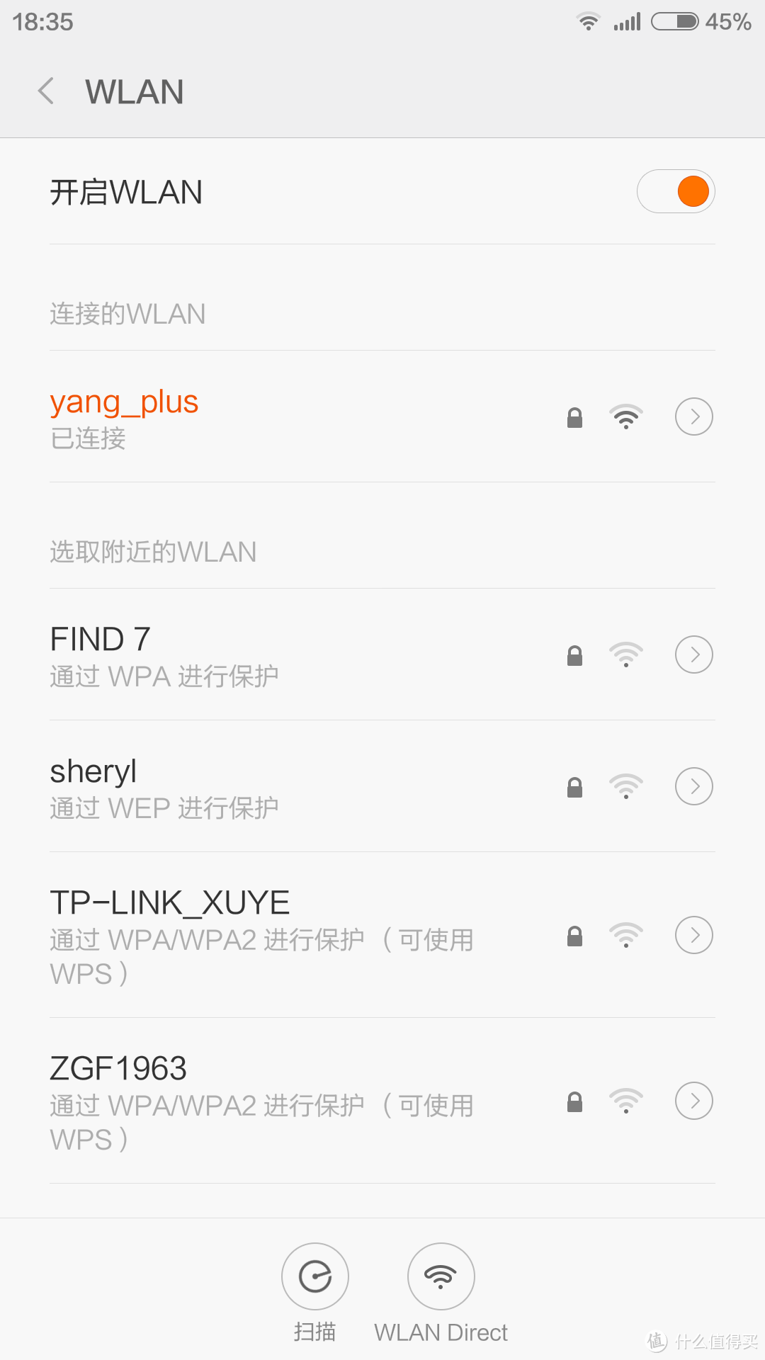 不起眼但实用--小米wifi放大器评测