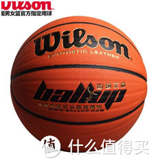 聊聊世界三大篮球品牌： WILSON 威尔胜 /SPALDING 斯伯丁 / MOLTEN 摩腾