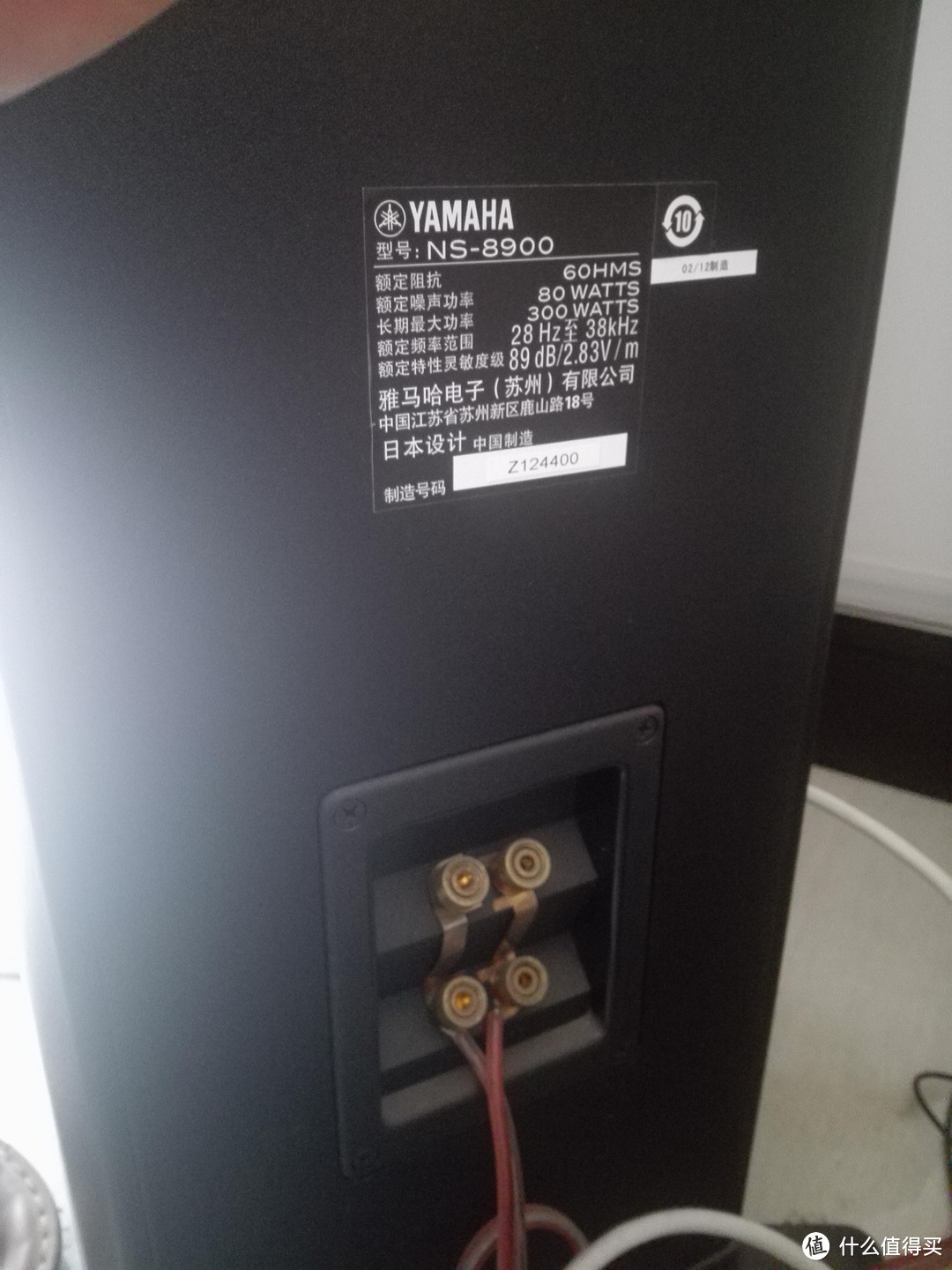 我的入门家庭影院系统：EPSON 爱普生 CH-TW5200 投影仪和 YAMAHA 音响套装