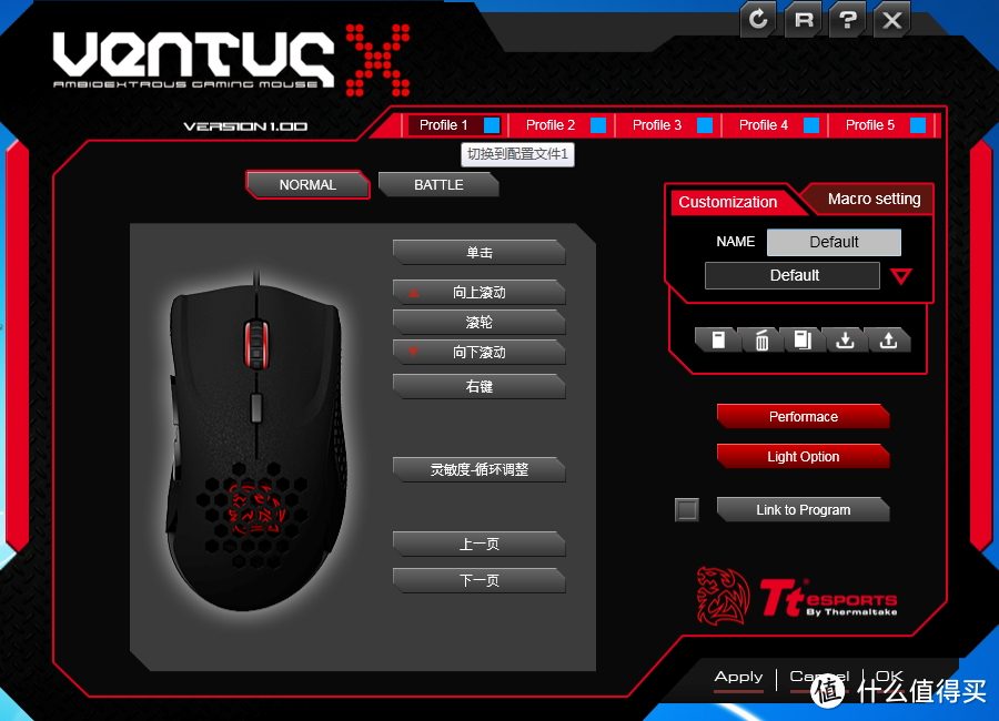 “黑夜中那一道红色闪电” Tt eSPORTS 斗龙 VENTUS X 夜袭X游戏鼠标 众测报告