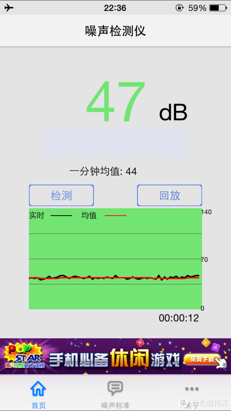 AIRMATE艾美特 SW164R七叶扇开箱及噪音测试