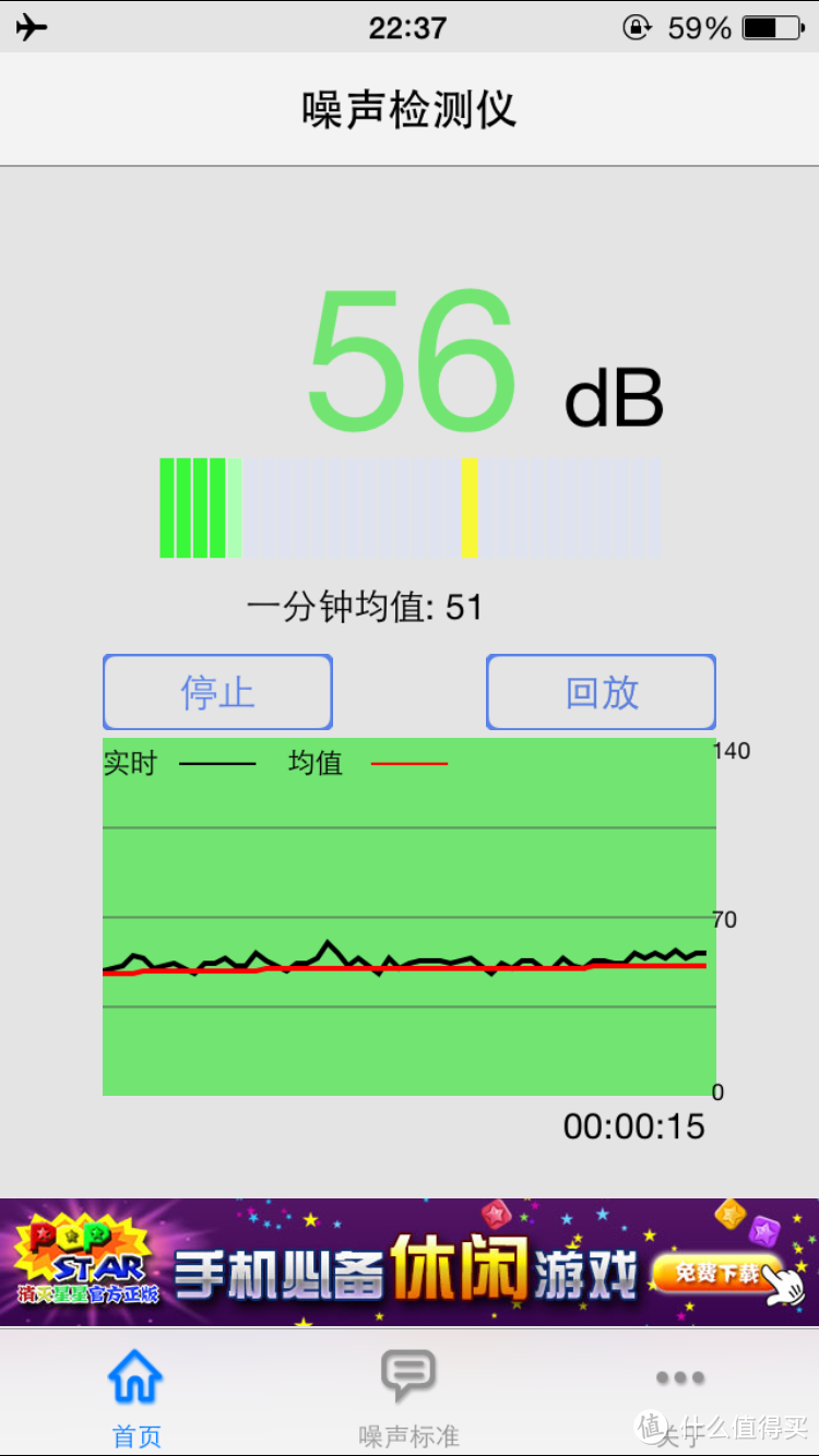 AIRMATE艾美特 SW164R七叶扇开箱及噪音测试