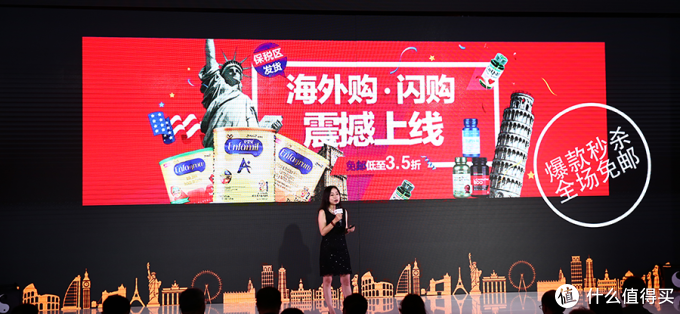 亚马逊中国发布依托自贸区的“海外购·闪购”模式 年内欧亚日亚也要来