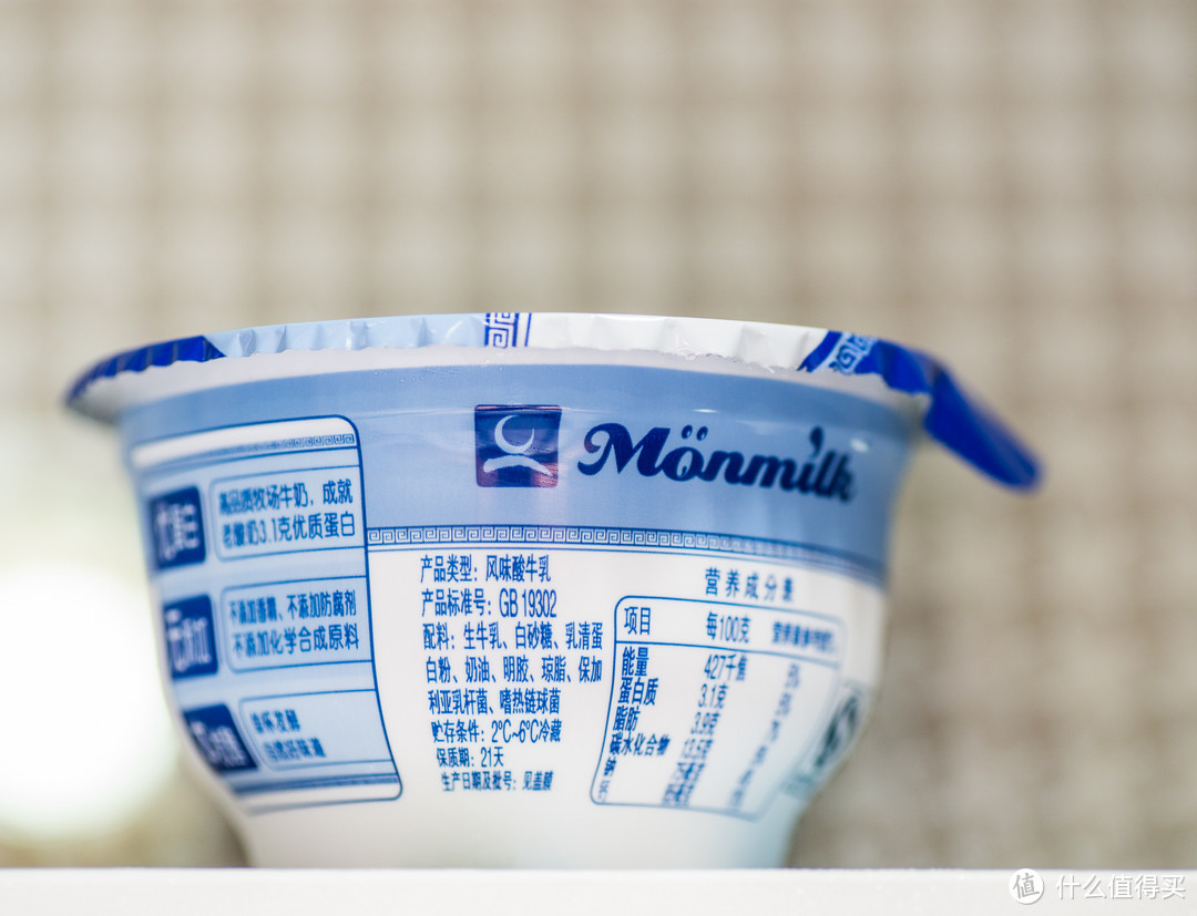 夏天和酸奶更配哦！— 小熊酸奶机自制酸奶记录