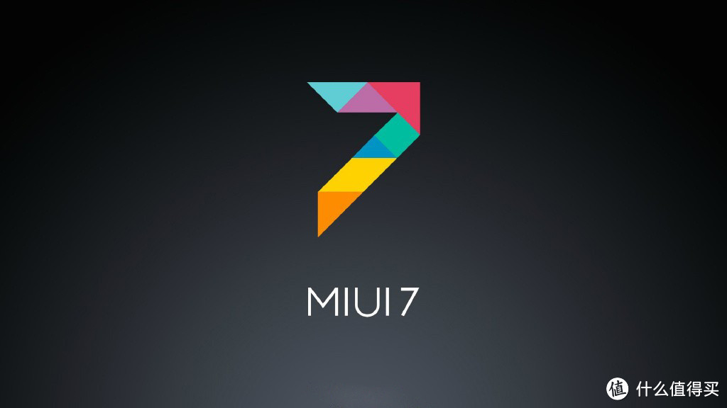 响应速度提升30%、续航提升25%：MI 小米 正式发布 MIUI 7