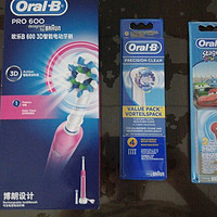 中亚入手Oral-B 欧乐B D16 电动牙刷，简单对比美亚欧乐B Pro1000