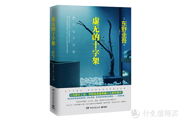 “开卷有值”创刊号：张大妈的每周私家图书推荐