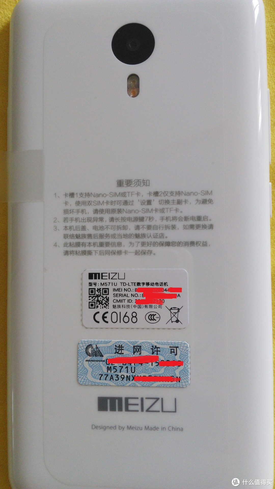 MEIZU 魅族 魅蓝NOTE2开箱简评