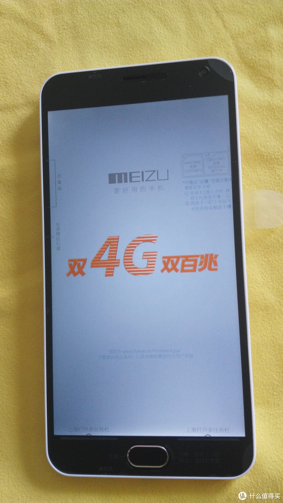 MEIZU 魅族 魅蓝NOTE2开箱简评