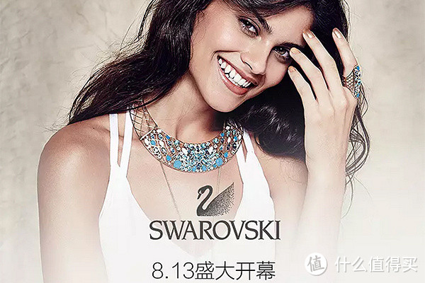 开业期间多重好礼：SWAROVSKI 施华洛世奇 上线 天猫官方旗舰店