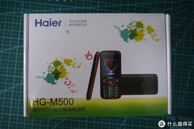 一百块也拿来晒:好用的老人机 Haier海尔HG-M500