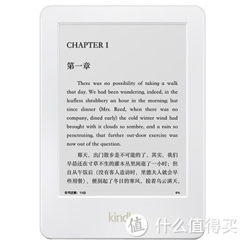 白色New Kindle到货 伪开箱对比Kindle PaperWhite一代