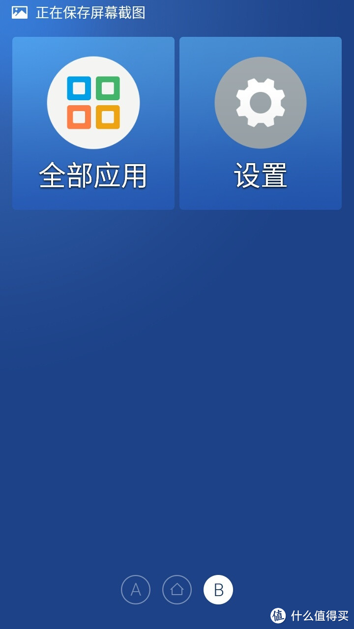 请问您够手快吗,够快您就来台魅蓝2吧