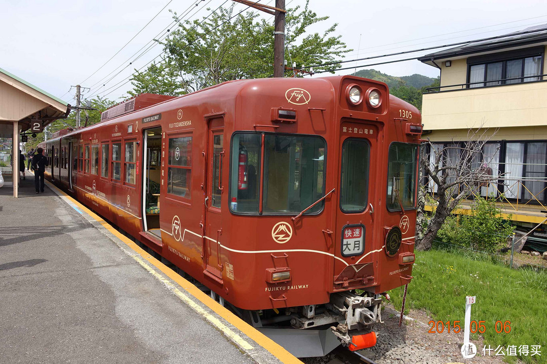 富士登山电车