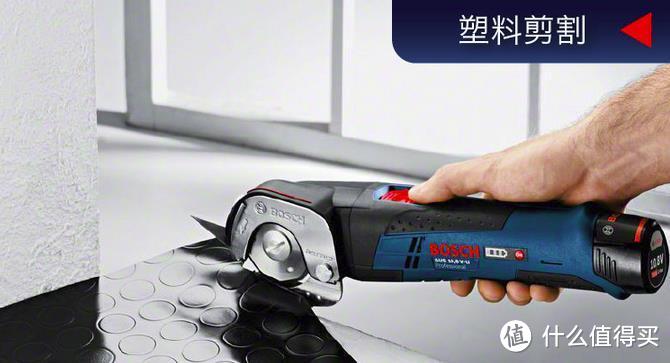 BOSCH 博世 GUS 10.8V-Li 充电式多功能电剪