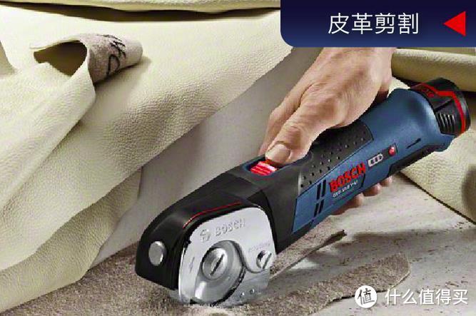 BOSCH 博世 GUS 10.8V-Li 充电式多功能电剪