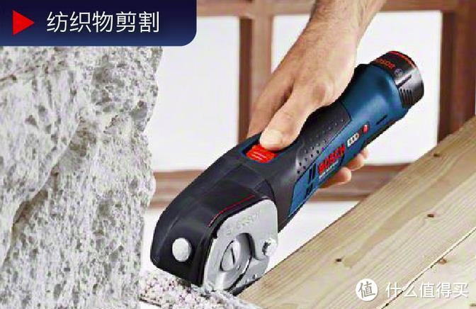 BOSCH 博世 GUS 10.8V-Li 充电式多功能电剪