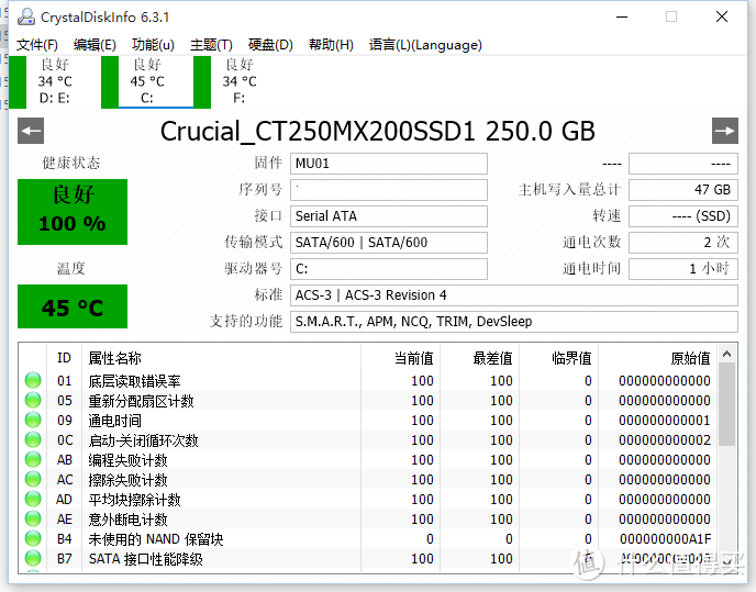 国行 Micron 镁光 英睿达MX200 250G SSD固态硬盘晒单